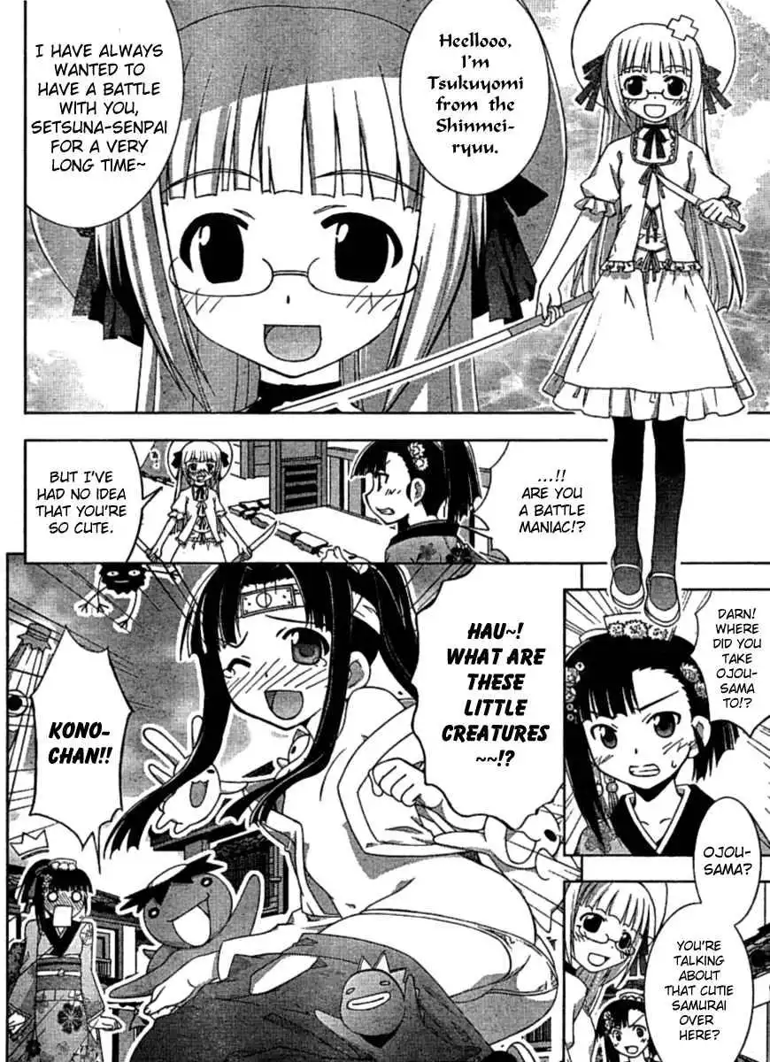 Negima!? Neo Chapter 29 26